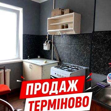 1-кімнатна квартира в Білій Церкві | 30,6 м² | 29400 $