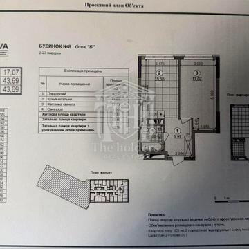 Продаж 1к квартира 43.7 мкв. ЖК Діброва парк Будинок 8 Сирець ЖК Dibrova Park