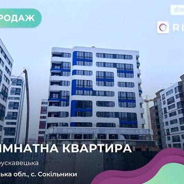 Продаж 2к Квартира Трускавецька вулиця ЖК Truskavetska