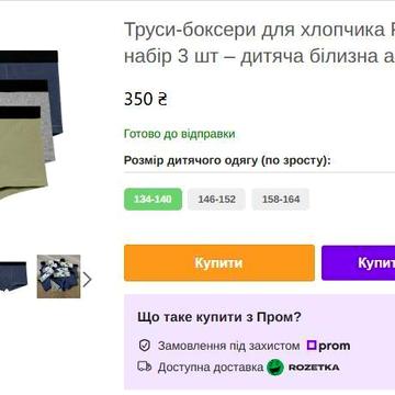 None 18000.0 UAH