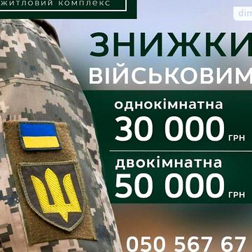 Продаж 2к Квартира Соборна вулиця ЖК Soborniy