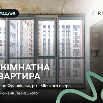 Продаж 2-кімнатної квартири в ЖК Manhattan UP Sonata біля Міського озера!