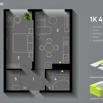 Продам квартиру 45м ЖК Comfort house