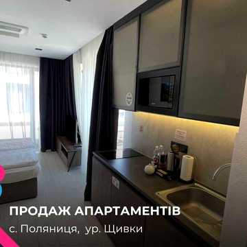 Продам апартамент центр Буковелі Buka apartments
