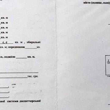 Продам 2-кім. квартиру в районі супермаркету "Україна", м. Новий Буг