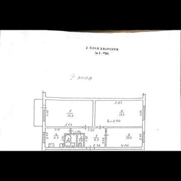 3 комнатная на Святослава Рихтера /Приват банк