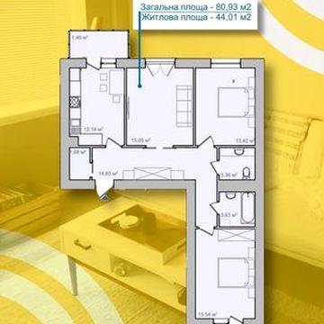 3-кімнатна квартира 80 м² | ЄОселя | ЖК Ядро  | Акція! Тепла підлога в подарунок! ЖК Ядро
