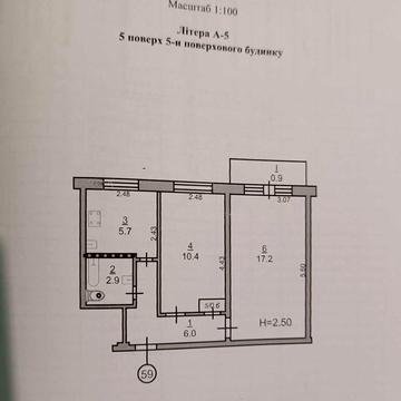 Продам 2к квартиру 5/5 на вулиці Тесленка
