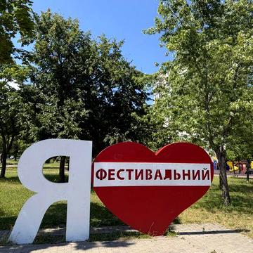 Без% продаж 3 кімнатної квартири Троєщина Фестивальний Червоної калини 49