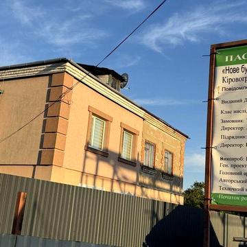 Трьохкімнотна квартира