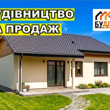 Дом, коттедж, 72м2 будинок від забудовника. Дім під ключ!