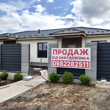 Ціну знижено!!!Продаж  дуплекса 70 м² із ремонтом та меблями!
