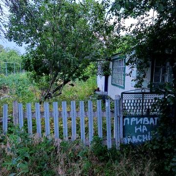 Продам будинок "земельну ділянку" в центрі міста