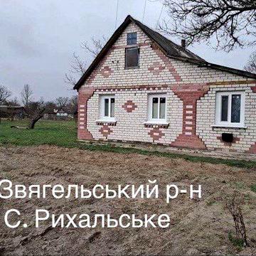 Продається нерухомість