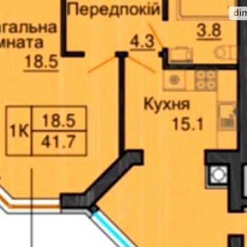 Продаж 1к Квартира Клубна вулиця ЖК София Клубный