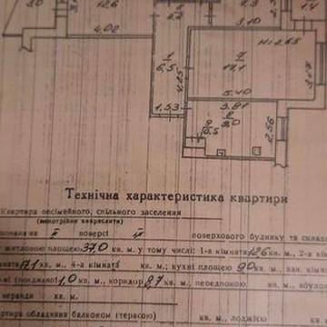Продажа 3 ком.квартиры  м/р Индустриальный