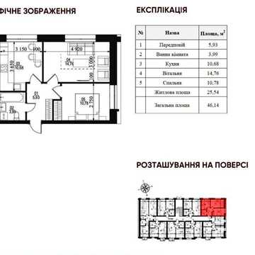 Переуступка 2-кімнатної квартири в ЖК City Lake ЖК City Lake