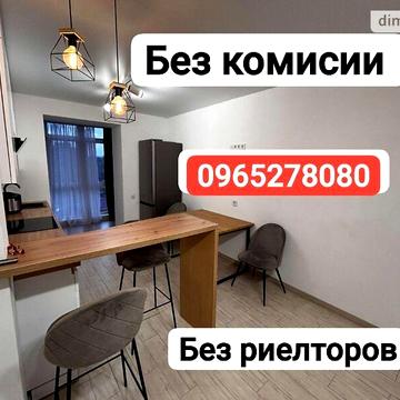 Довгострокова оренда 1к Квартира Мандриківська вулиця ЖК Лучший Дом