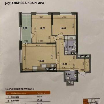 Продаж 2к квартири 70 м², ЖК Seven, 9 поверх, ст.м. Осокорки ЖК Seven