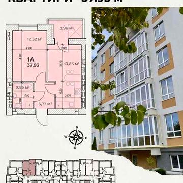 ОСТАННЯ 1-КІМНАТНА КВАРТИРА! Газове опалення. Державні програми. Без комісії ! ЖК Сімейний
