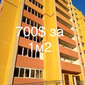 Продажа  квартиры 700$ за 1 м2  , ЖК Ефимова/ Шота Руставели , новый дом ЖК Єфімова/Шота Руставелі