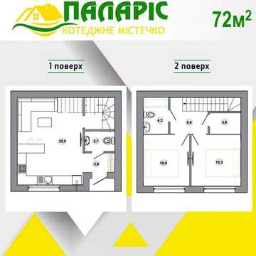 Продаж квартири 72кв.м. |  КМ Паларіс ЖК КМ Паларіс