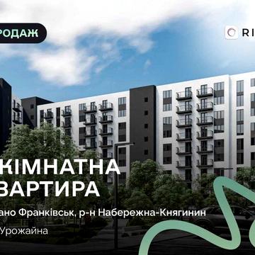 Однокімнатна квартира в ЖК «Урожайний» за суперціною