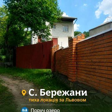 Цегляний будинок 98 м² + гараж | За Сиховом | Без комісії