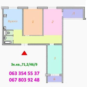 Большая (71,2 кв.м) 3-к. квартира в центре, пр. Центральный/3 Слободская, 8 этаж, свободна