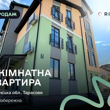2-кімнатна квартира 85м² у клубному ЖК біля лісу та ставка с. Тарасове