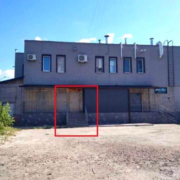 Аренда 210 м.кв.
