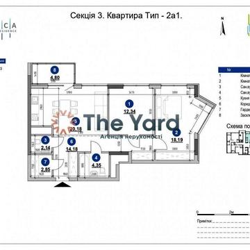 ЦЕНТР Продаж 2к квартири ЖК Nordica RESIDENCE, Секція 3 вул. Залізничне шосе 45-А. ЖК Nordica Residence