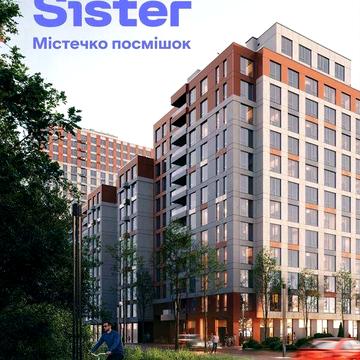Квартира продаж 1-ка в ЖК SISTER(Сістер) | 50 м2 | Осокорки. Власник ЖК Sister (Сістер)