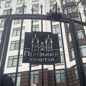 Оренда 1 км.кв. Петропавлівська Борщагівка.