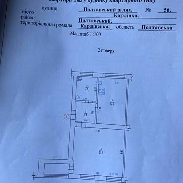 Квартира 2 кімнатна  центр ЖК ОСББ
