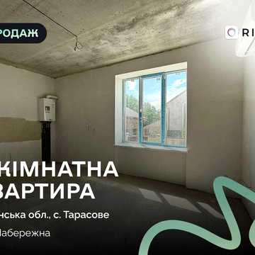 2-кімнатна квартира 60м²  у розтермінування с. Тарасове