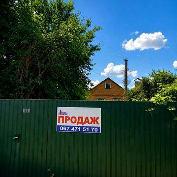 Продам будинок в Дахнівці, район Госпіталя