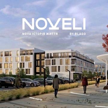 Продаж 1-кімнатної квартири в новому «ЖК NOVELI» ЖК NOVELI