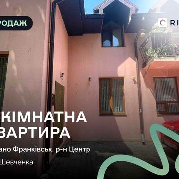 Продаж квартири 55м2, індивідуальне газове опалення, квартира поруч парку Шевченка