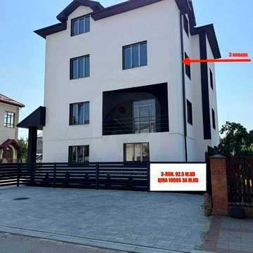 Продаж квартири 92.5 м² у новому будинку, вул. Савури, Стрий