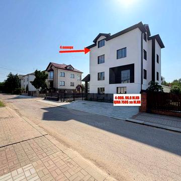 Продаж квартири 96.6 м² у новому будинку, вул. Савури, Стрий