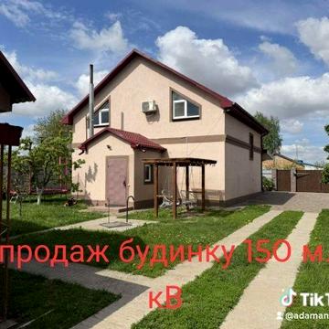Продаж будинку , газ ,баня ,