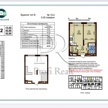 Продаж 1 к. квартири ЖК Варшавський 3 буд 10.4 /Виноградар/РеВинограда