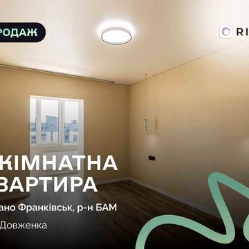 Продаж просторої 1-кімнатної квартири з якісним ремонтом у ЖК «Козацький»(ПРОГРАМИ)