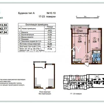 Продаж 1к квартири ЖК Варшавський 3 Будинок 10.10 ЖК Варшавський 3