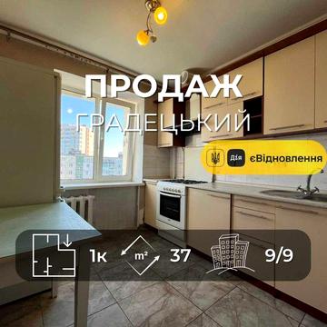 Продається 1-на квартира 37 м² у цегляному будинку, район Градецький. LD