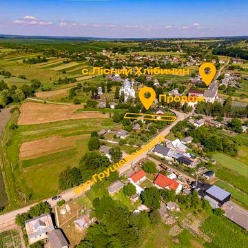 Продаю будинок в центрі с.Лісний Хлібичин
