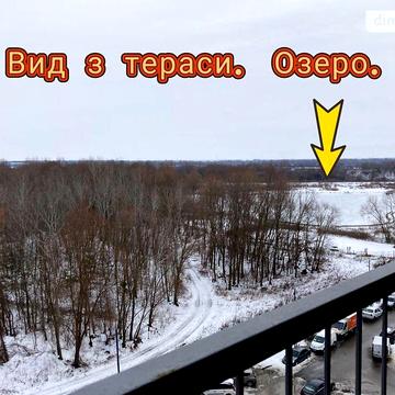 Продаж 1к Квартира Героїв Крут вулиця ЖК Scandia
