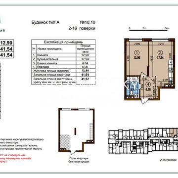 Продаж 1к квартири ЖК Варшавський 3 Будинок 10.10 ЖК Варшавський 3