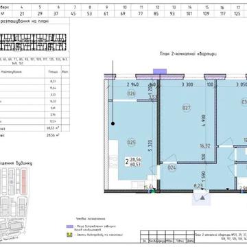 Без %  2-кімнатна 61 м² | ЖК Нова Англія | Будинок Ньюкасл | м. Васильківська ЖК Нова Англія